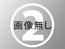 板碑「阿弥陀一尊」（建武五年七月二十二日・貞和※四年二月六日銘）