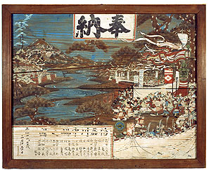 川中島合戦図絵馬