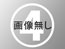 赤山山王権現社本殿付覆屋一棟・狛犬一対