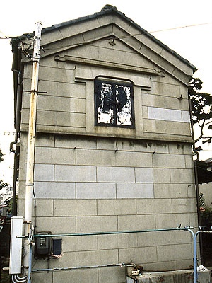 川口市母子福祉センター（旧鋳物問屋鍋平別邸）蔵